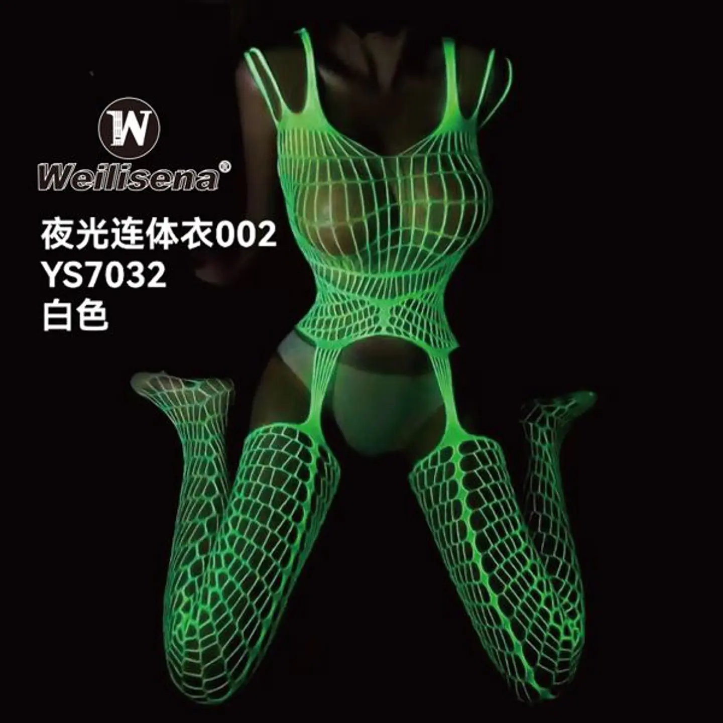 DOCENA DE MALLA NEON YS7032 1