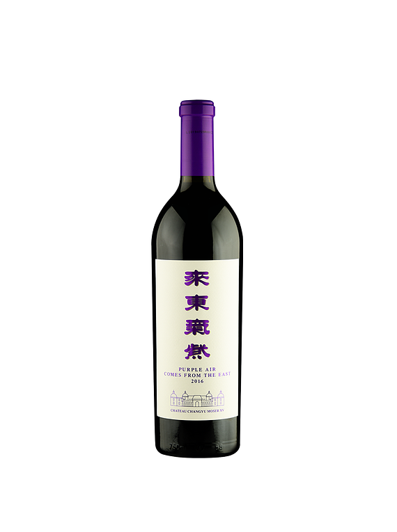 Château Changyu Moser XV - Purple Air 2016 - 75CL