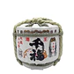 Mini Keg of Sake 