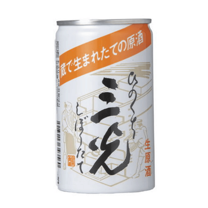 Sake Nama Genshu Sanko Hinokuchi vol. 20% - 200ml 1
