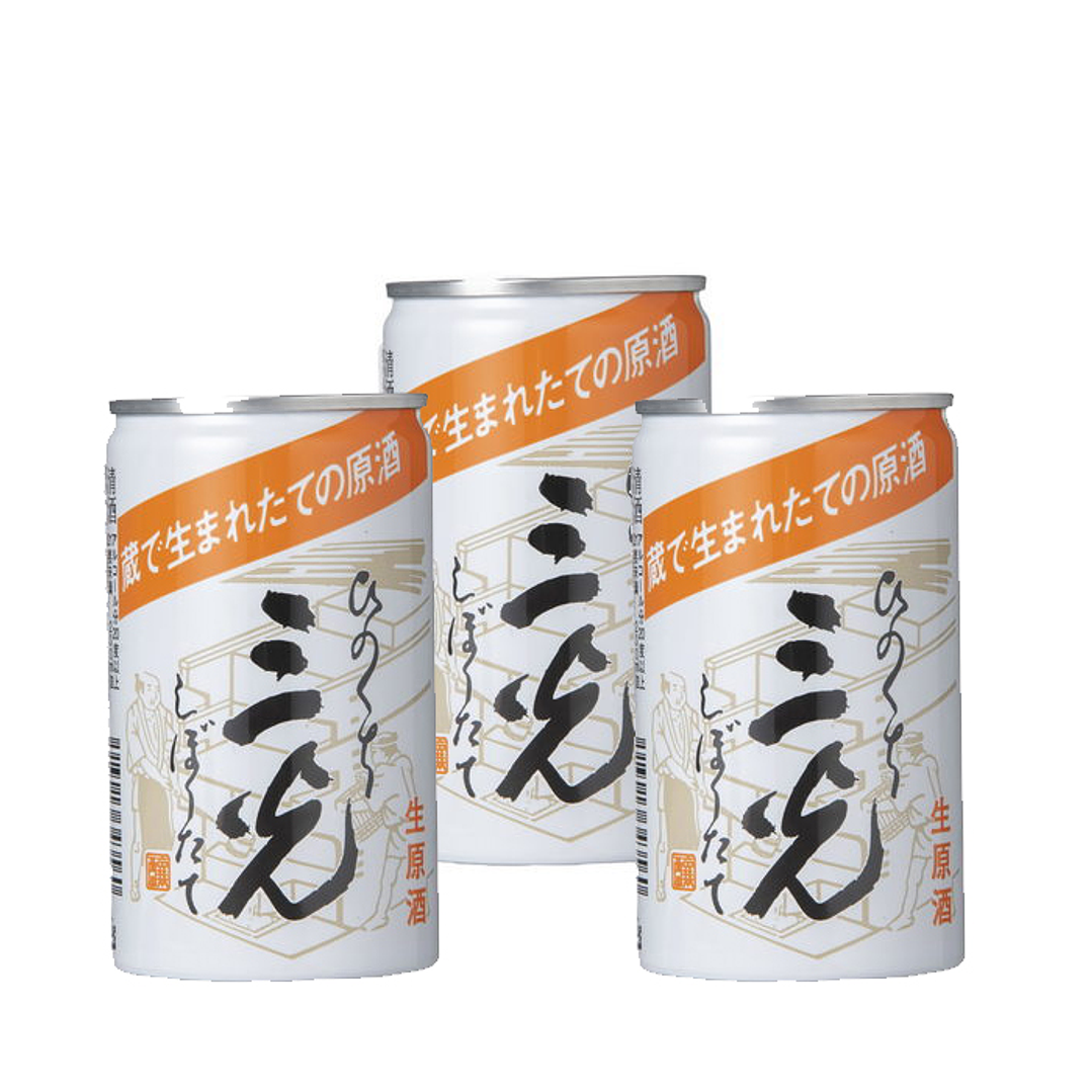 Saké Nama Genshu Sanko Hinokuchi vol. 20% - 200ml 2