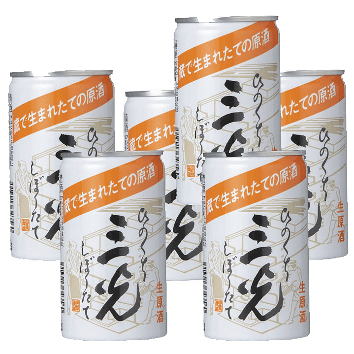 Saké Nama Genshu Sanko Hinokuchi vol. 20% - 200ml 3