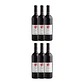 Michel Chapoutier Eleivera Red Douro 2015 - Vorschaubild 4