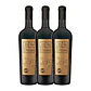 Já Te Disse Tinto 2020 - Edición Especial Alicante Bouschet - Miniatura 3