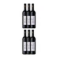 Lima Mayer SUBSÍDIO - Alentejo Regional Red Wine 2022 - Vorschaubild 4