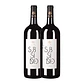 Lima Mayer SUBSÍDIO Magnum - Vinho Regional Alentejano Tinto 2018 - Vorschaubild 2