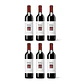 Quinta de Macedos - Douro Red 2021 - Vorschaubild 4