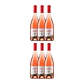COMBRO Rosé Douro DOC 2024 75cl - miniatura 4