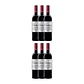 Degrau do COMBRO Red Douro DOC 2021 75cl - miniatura 4