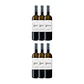 Wine & Soul GURU White Douro 2023 - Vorschaubild 4