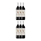 Quinta da PLANSEL Selecta Red Alentejo 2023 - thumbnail 4