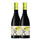 MARTHA'S Entre Tintas DOC Douro Red 2020 - Vorschaubild 2