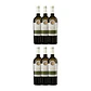 ANIER Selected Vintage Verdejo White Rueda 2018 75cl - thumbnail 4