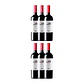 VALDELACIERVA CRIANZA 2015 - vignette 4