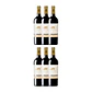VALDELACIERVA RESERVA Rioja Tinto 2014 - Miniatura 4