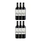 AMANCAYA - Catena Zapata & Rothschild 2021 - vignette 4