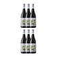 Ilauri 'Bajo' Montepulciano d'Abruzzo DOC 2021 (VEGAN)   - Thumbnail 4