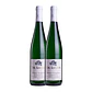 Dr. Loosen Erdener Treppchen Riesling Spätlese Mosel 2020 - 75cl  - miniatura 2