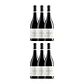LE VERSANT SYRAH - Les Vignobles Foncalieu 2017 - VEGAN - 75cl - thumbnail 4
