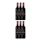 Mouton Cadet Rouge Bordeaux 2019 - vignette 4