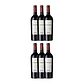 Mouton Cadet Reserve Tinto Saint-Émilion 2020 - Thumbnail 3