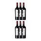MOUTON CADET RÉSERVE PAUILLAC - Baron Philippe de Rothschild 2017 - 75cl - Miniatura 3