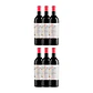 Le Lien 2014 - Les Vignobles Foncalieu - Tinto - Miniatura 4