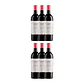 L´Apogée 2014 - Les Vignobles Foncalieu - Rouge - vignette 4