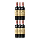 Château Angelus Tinto Saint-Émilion Grand Cru Classé 2014 - Thumbnail 4