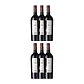 Mouton Cadet Reserve Red Médoc 2019 - thumbnail 4