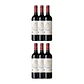 Mouton Cadet Héritage Tinto Bordeaux 2019 - Thumbnail 4