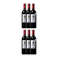 Château SAINT AHON 2016 vol. 13% - 75cl - miniatura 3