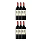 Château ODILON Red Haut-Médoc 2020 - thumbnail 3