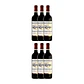 Château Chasse-Spleen Tinto Moulis 2021 - Thumbnail 4