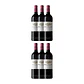 Château Malmaison - Baronne Nadine de Rothschild - Red Moulis-en-Médoc 2016 - Vorschaubild 4