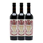 MARTINI RISERVA SPÉCIALE RUBINO vol. 18% - 75cl - vignette 3