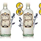 AMÁZZONI GIN - Gin Artesanal du Brésil vol.42% 70cl - vignette 2