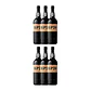 Ramos Pinto 20 Year Old Tawny Porto - Quinta do Bom Retiro - Miniatura 4