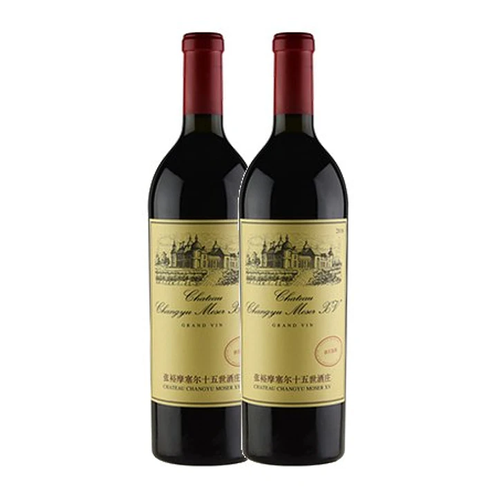 Château Changyu Moser XV - Grand Vin Cabernet Sauvignon 2016 - 75cl 2