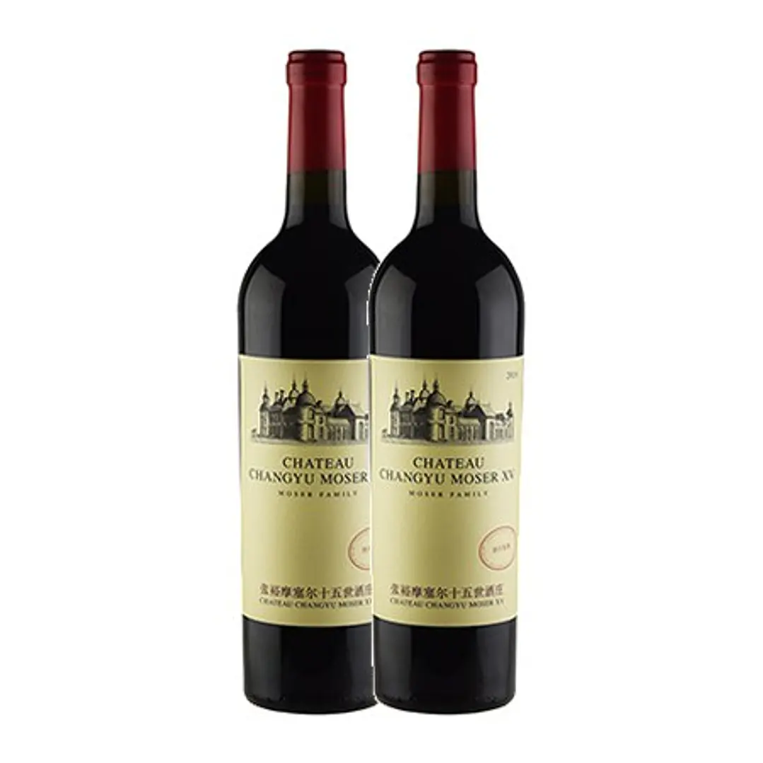 Château Changyu Moser XV Family Cabernet Sauvignon 2013 2