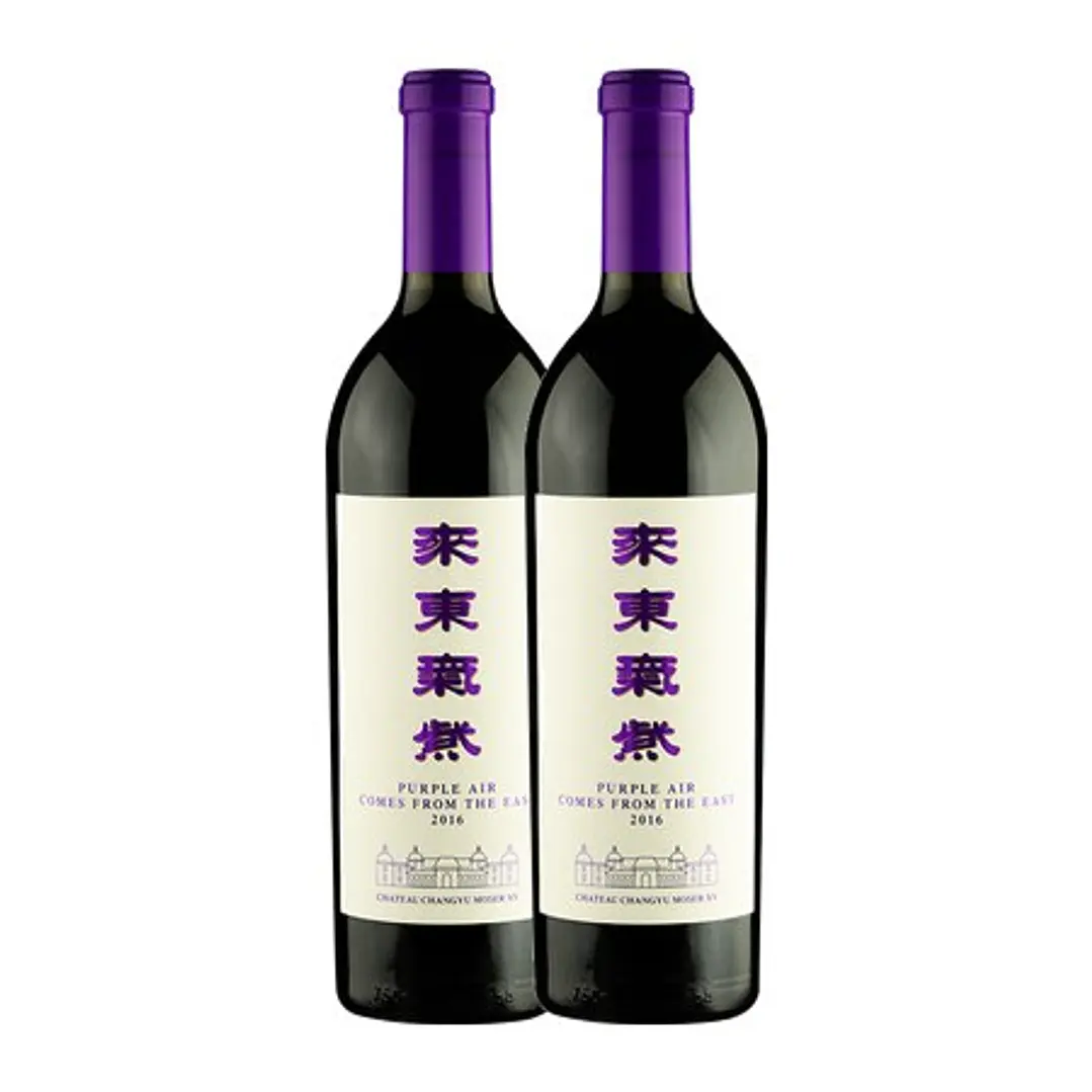 Château Changyu Moser XV - Purple Air 2016 - 75cl 2