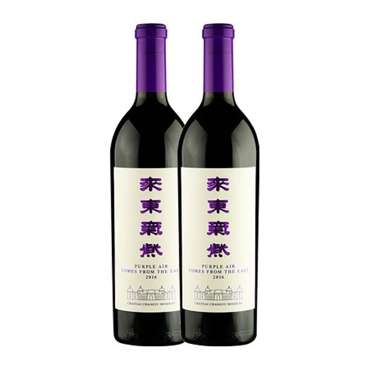 Château Changyu Moser XV - Purple Air 2016 - 75cl 2