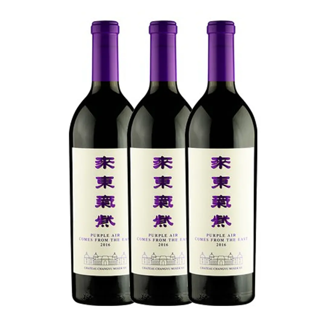 Château Changyu Moser XV - Purple Air 2016 - 75cl 3