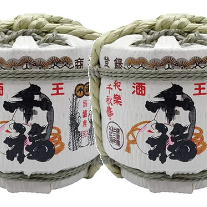 Mini Keg of Sake 