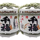Mini Keg of Sake 