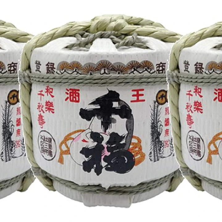 Mini Keg of Sake 