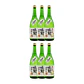 SAKE HIROSHIMA JUNMAI ZUIKAN AIGAMO - vol. 15,8% - 72cl  - Thumbnail 4