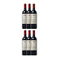Burdeos Franc Beauséjour A.O.C. 2024 vol. 12% - 75cl - Miniatura 4