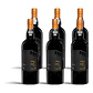 Quinta da Pedra Alta Porto Vintage 2020 - 75cl - Miniatura 4