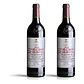 Vega Sicilia Valbuena 5º 2019 - 3l - Thumbnail 2